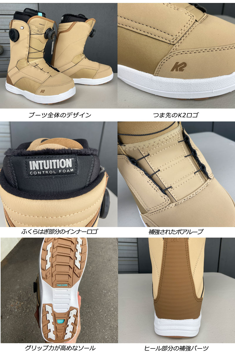 23-24 K2/ケーツー KINSLEY キンスレイ レディース ブーツ