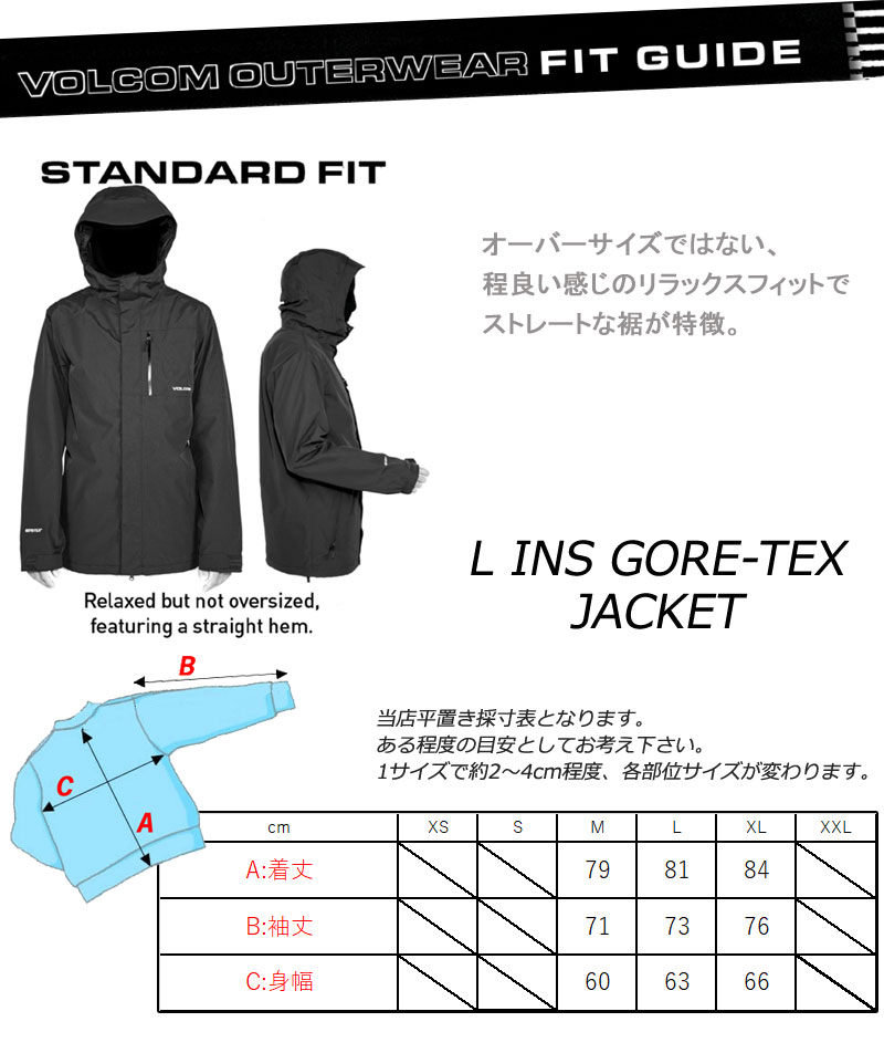 VOLCOM 23-24 VOLCOM/ボルコム L INS GORE-TEX jacket メンズ