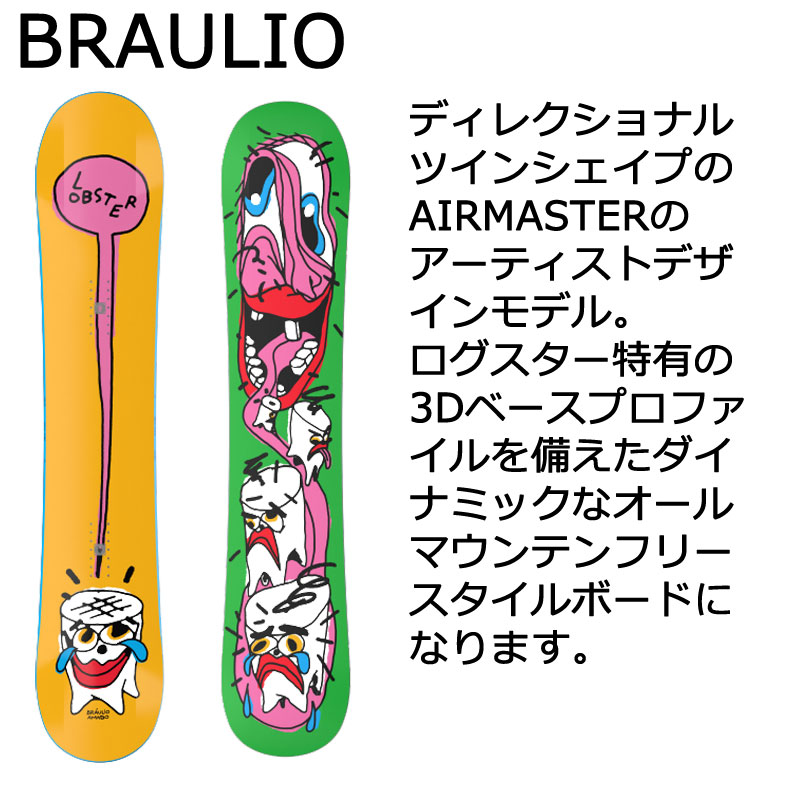 LOBSTER 23-24 / ロブスター BRAULIO AMADO ブラウリオ メンズ LOBSTER 23-24 / ロブスター BRAULIO AMADO ブラウリオ メンズ