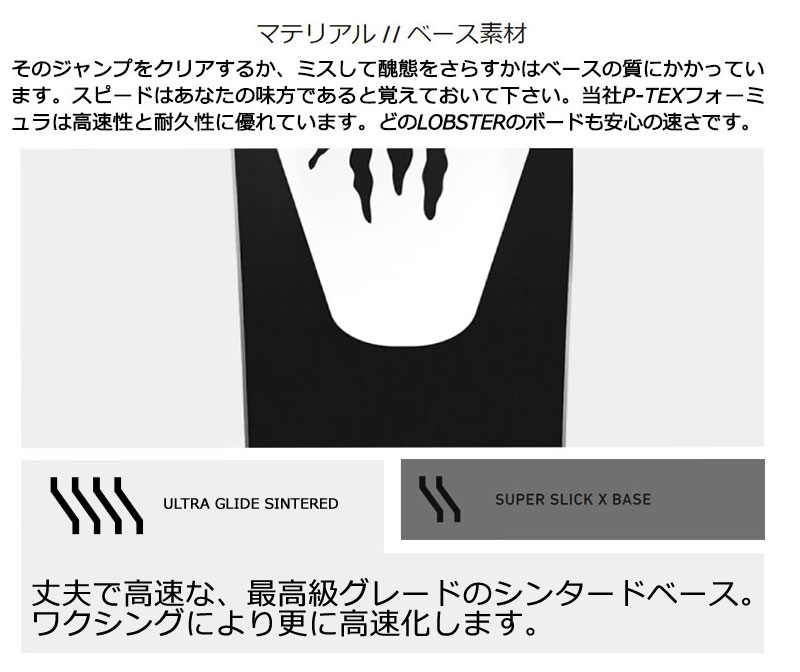 LOBSTER 23-24 LOBSTER / ロブスター SENDER センダー メンズ