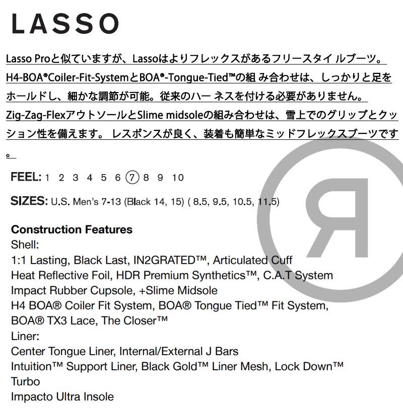 即出荷 23-24 RIDE/ライド LASSO ラッソ ダブルボア メンズ