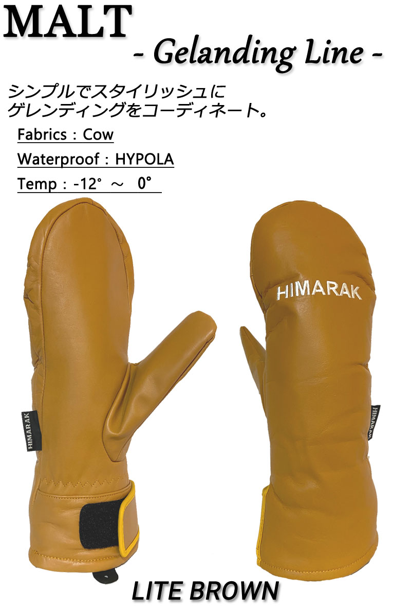 HIMARAK / ヒマラク MALT モルト グローブ 手袋 メンズ レディース