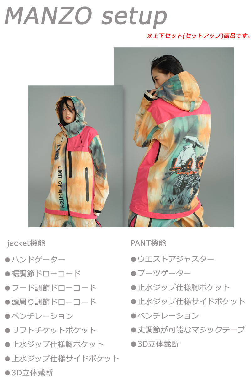 GRAY（グライ） 23-24 LIMIT OF GLITCH/リミット オブ グリッチ MANZO