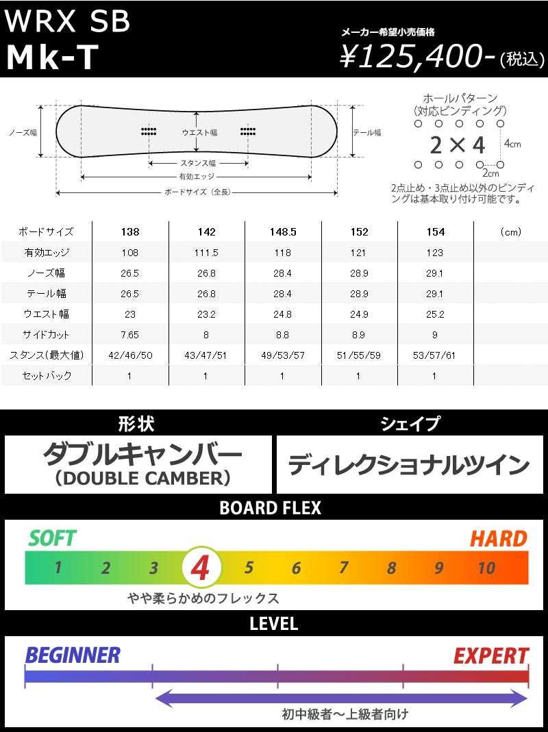23-24 WRX SB / ダブルアールエックス Mk-T マークティー メンズ