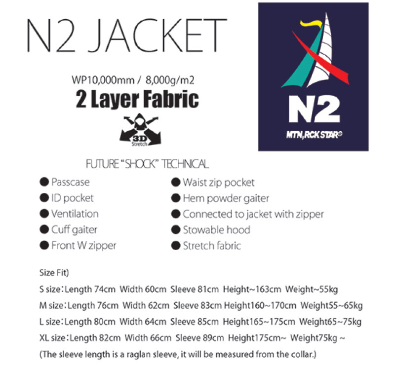 23-24 MOUNTAIN ROCK STAR/マウンテンロックスター N2 JACKET メンズ レディース 防水ジャケット マンロク  スノーボードウェア スノーウェアー 2024