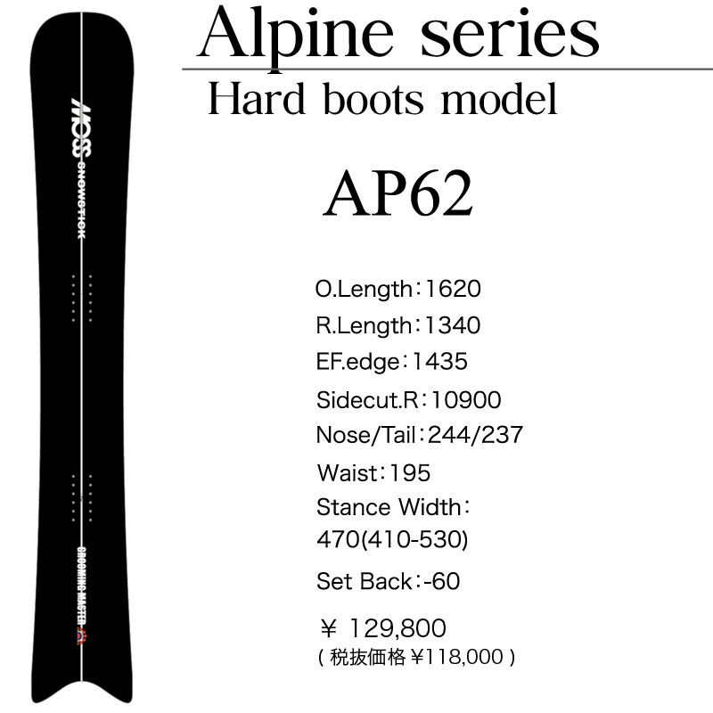 NOW 23-24 MOSS SNOWSTICK/モススノースティック AP62 アルペン