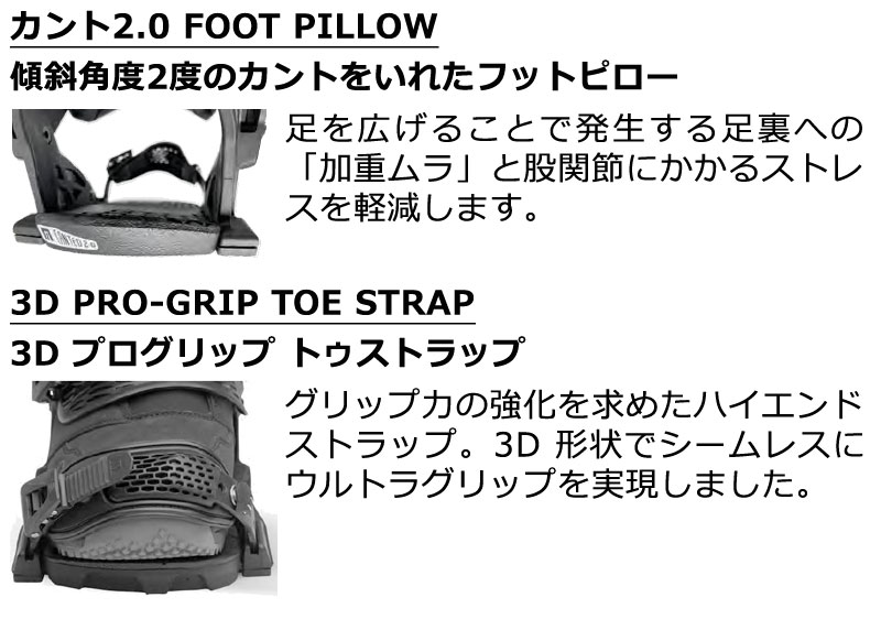 NOW 23-24 NOW BINDING/ナウバインディング SELECT PRO セレクトプロ