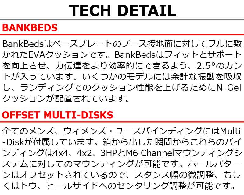 即出荷 23-24 FLOW / フロー NX2 FUSION エヌエックス2 フュージョン リアエントリー メンズ レディース ビンディング  バインディング スノーボード 2024 : 13-nx2-at-bg : BREAKOUT - 通販 - Yahoo!ショッピング