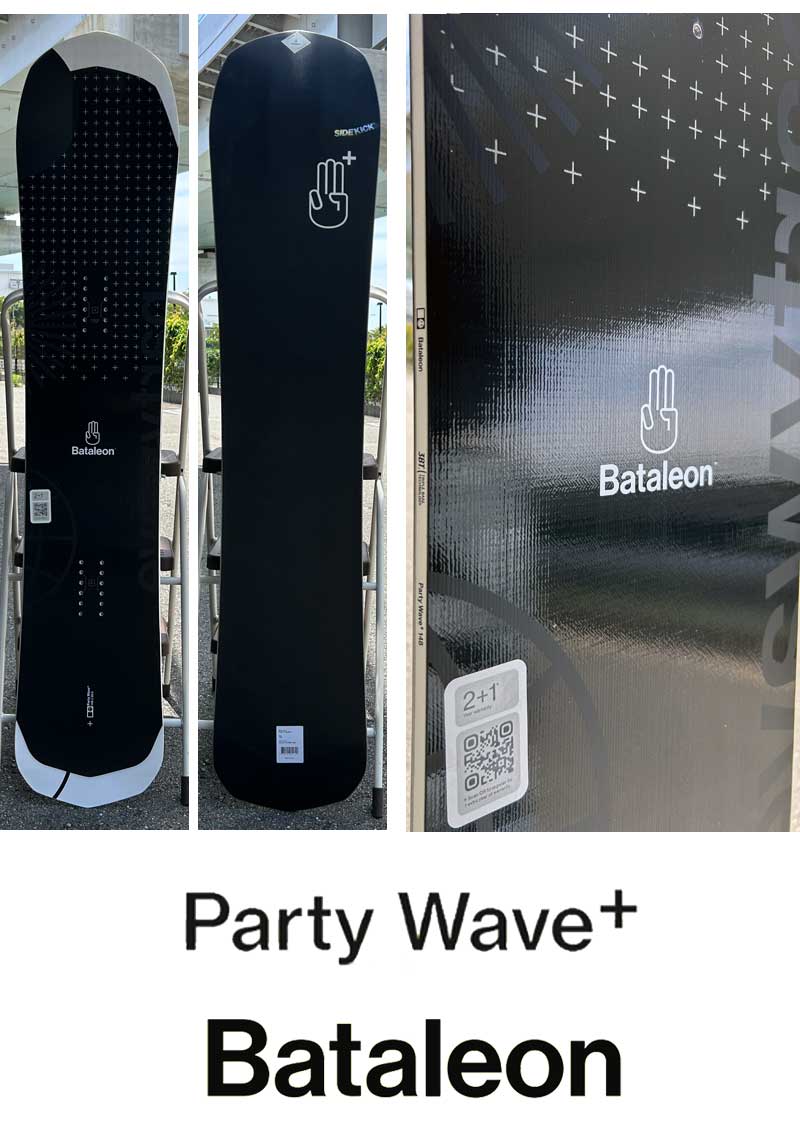 バタレオン(BATALEON) スノーボード 板 パーティウェーブ PARTY