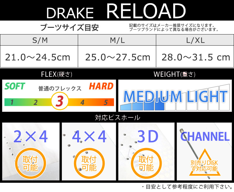 即出荷 23-24 DRAKE / ドレイク RELOAD リロード メンズ レディース