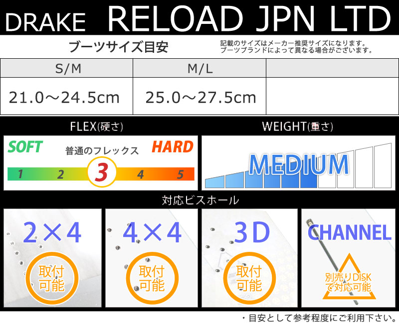 即出荷 23-24 DRAKE / ドレイク RELOAD JAPAN LTD リロードジャパン