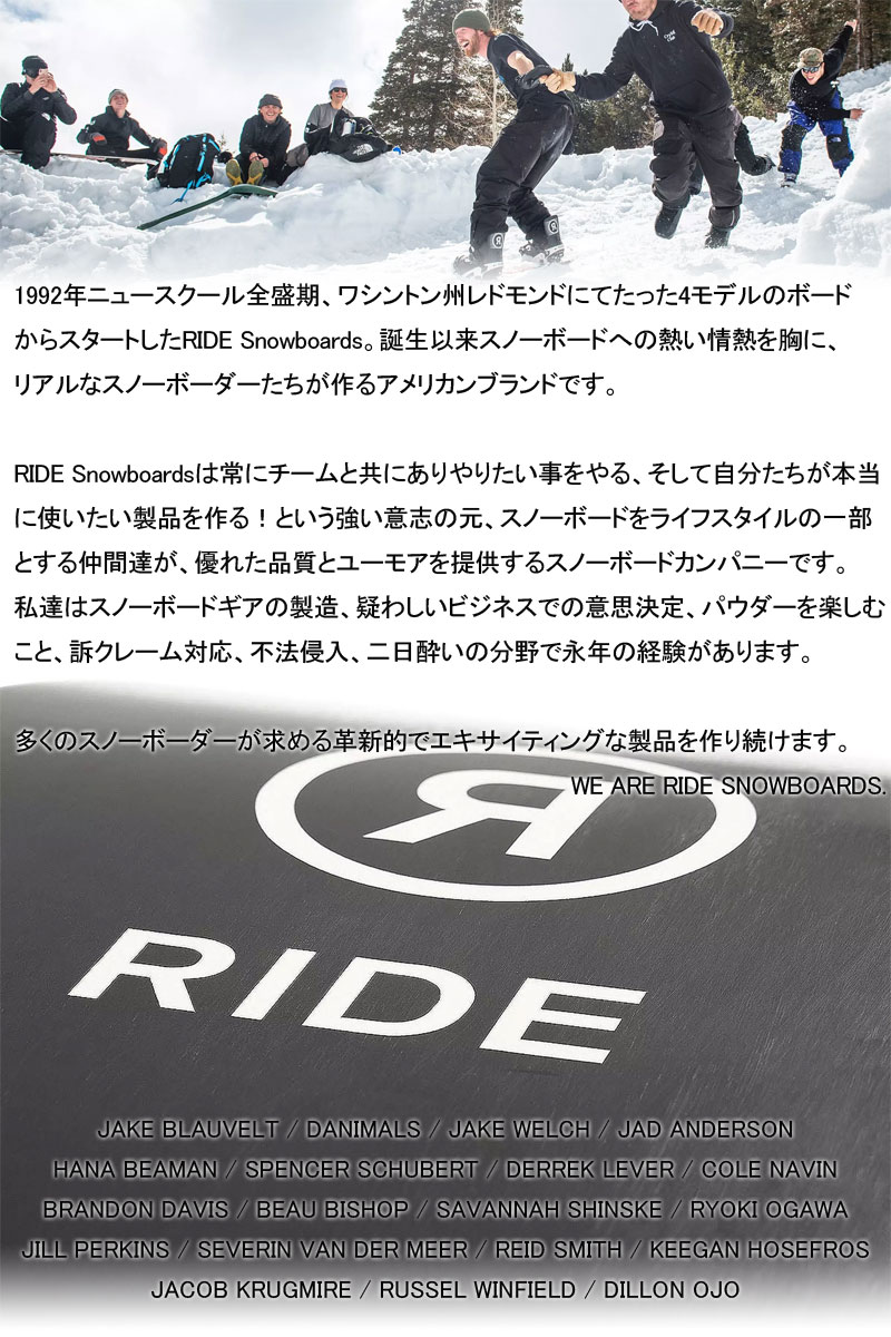 23-24 RIDE / ライド KINK キンク メンズ スノーボード ジブ グラトリ 