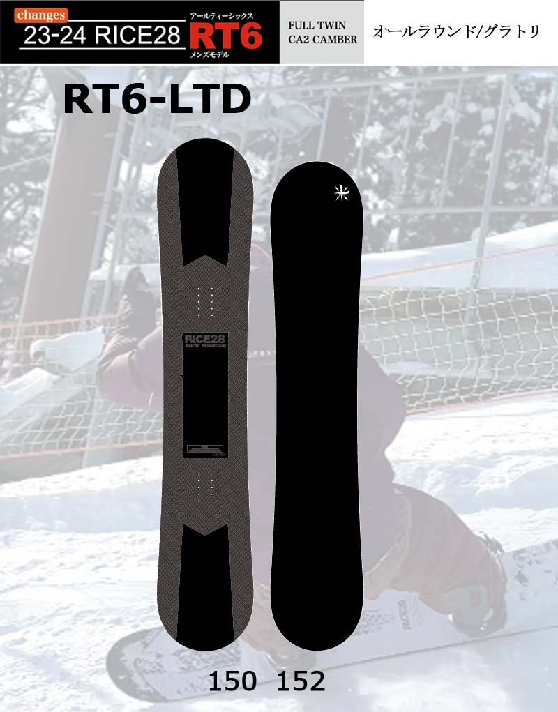 23-24 RICE28 / ライス RT6-LTD メンズ スノーボード グラトリ 板 2024