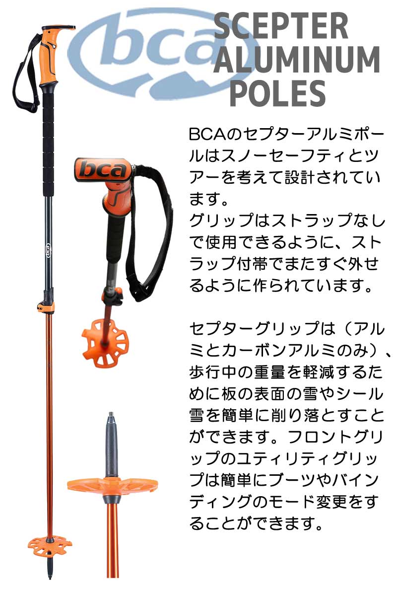 パドルクラブ名古屋 公式オンライン BCA バックカントリー