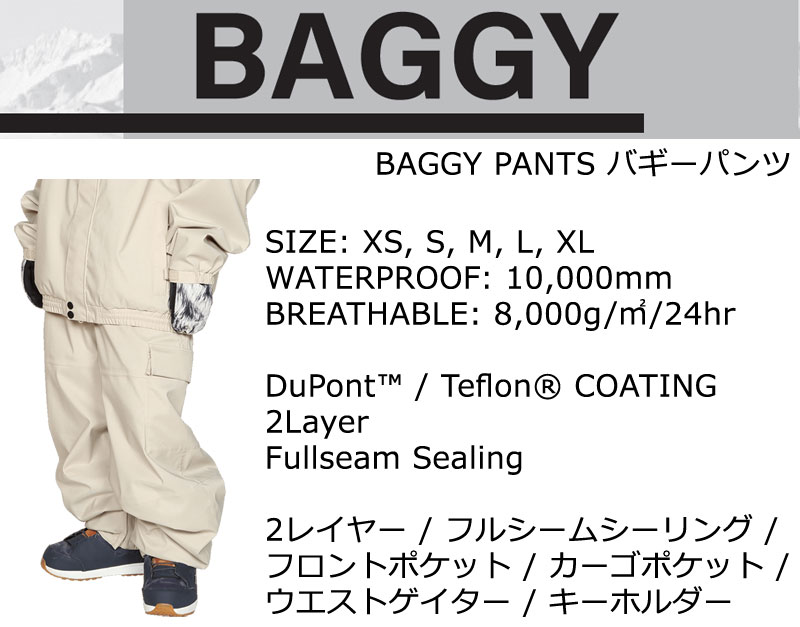 23-24 SCAPE/エスケープ BAGGY PANTS バギーパンツ メンズ レディース