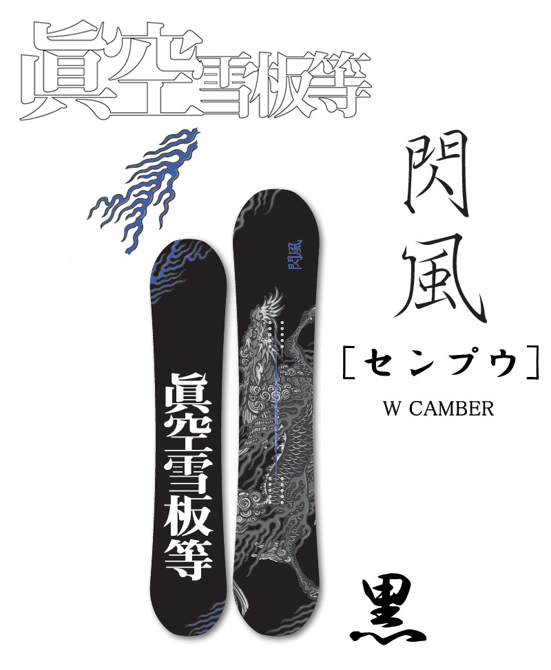 【楽天市場】011artistic ゼロワン スノーボード 板 メンズ 国産 グラトリ BALANCE FLY ムラサキスポーツ 24-25モデル  LL B15 : ムラサキスポーツ楽天市場店