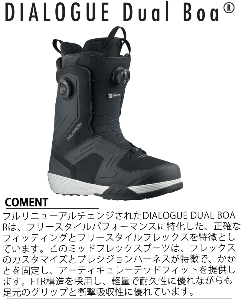 23-24 SALOMON/サロモン DIALOGUE DUAL BOA ダイアログ ボア