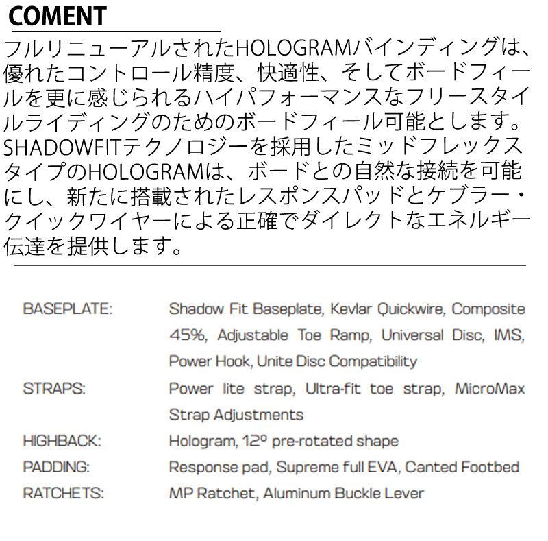 23-24 SALOMON/サロモン HOLOGRAM ホログラム メンズ レディース