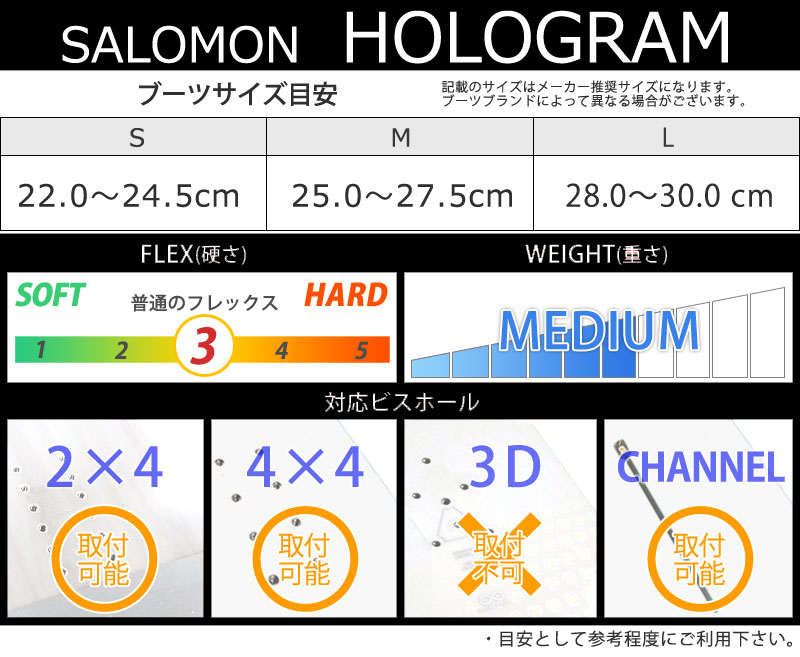 23-24 SALOMON/サロモン HOLOGRAM ホログラム メンズ