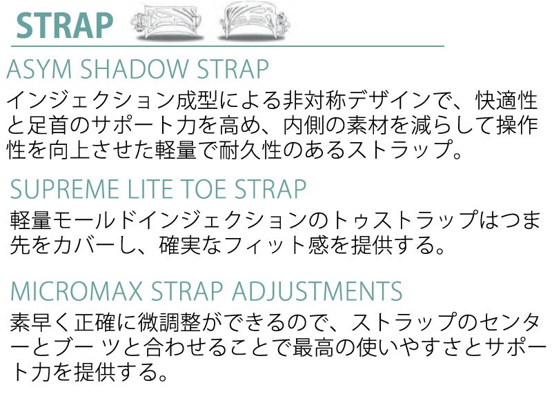 SALOMON（サロモン） 23-24 SALOMON/サロモン MIRAGE ミラージュ