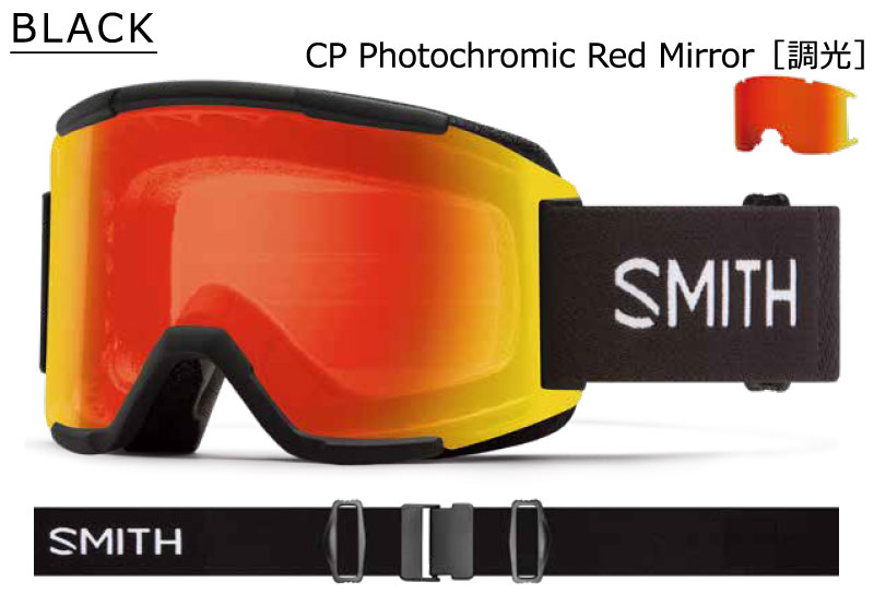 MAG SERIES 23-24 SMITH/スミス SQUAD PHOTOCHROMIC スカッド 調