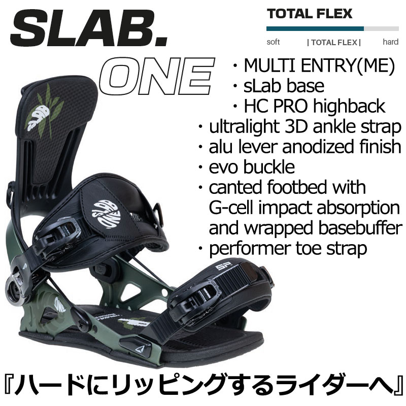 Sp united binding L snowboard ビンディング-