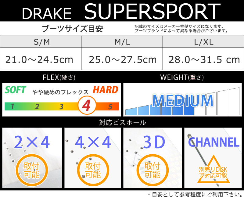 即出荷 23-24 DRAKE / ドレイク SUPERSPORT スーパースポーツ メンズ 
