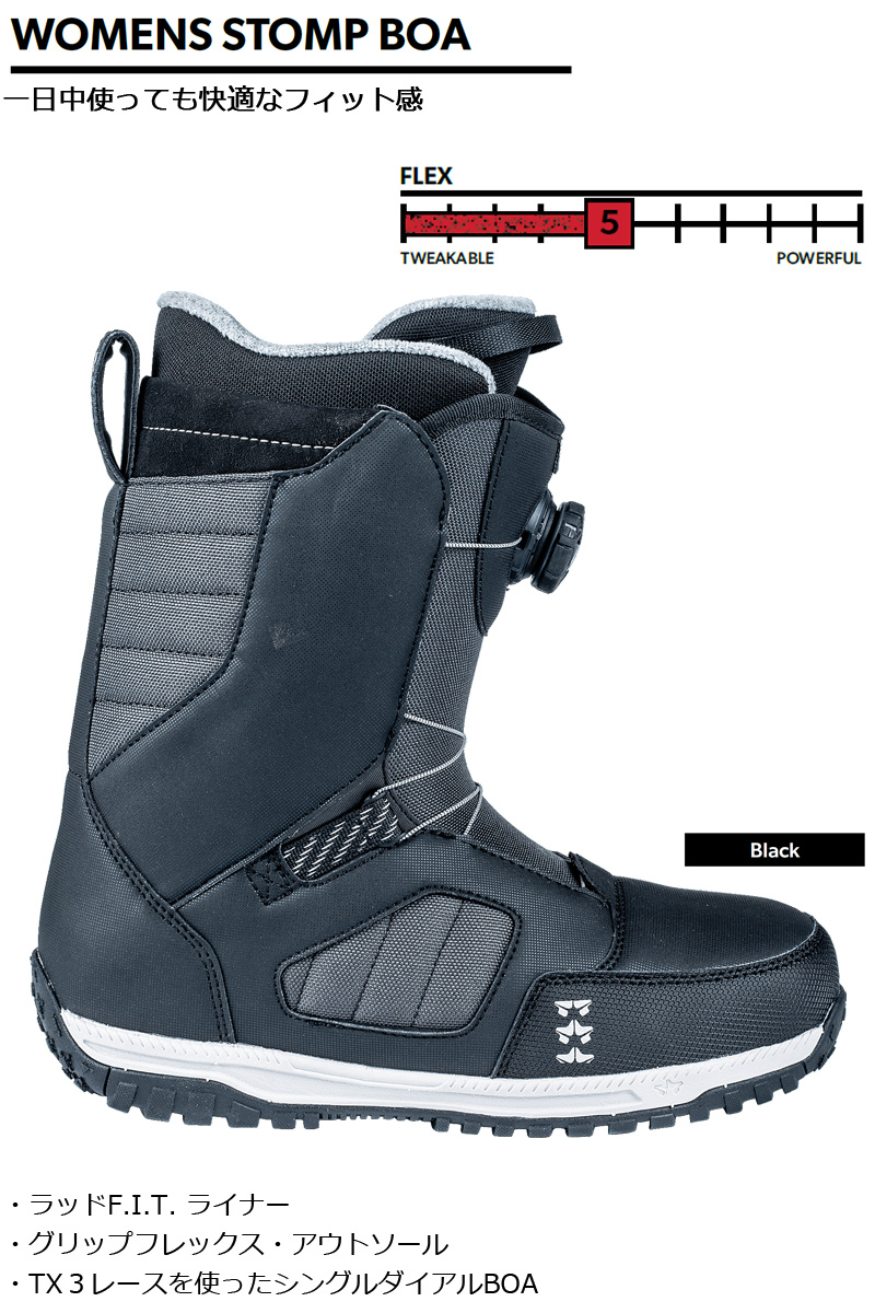 rome sds STOMP BOA 26.5㎝　美品　スノボー　ブーツ rome sds STOMP BOA 26.5㎝ 美品 スノボー ブーツ