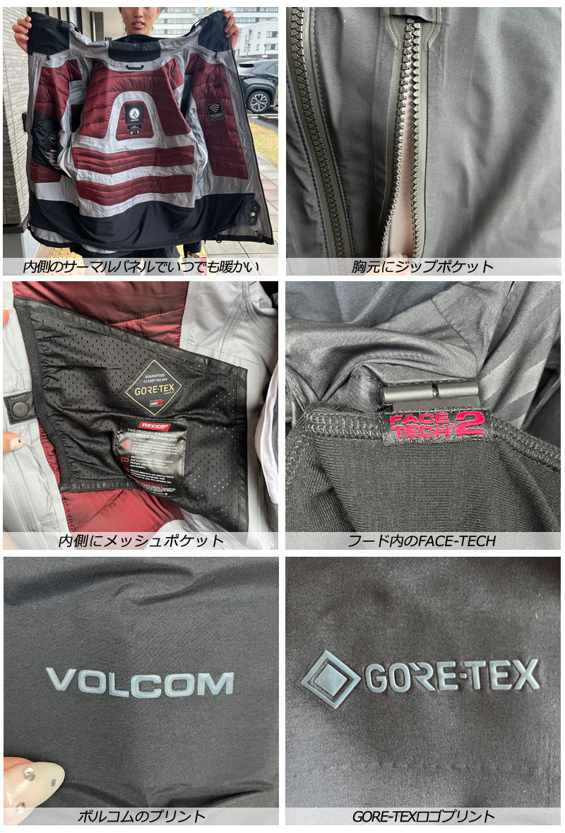 VOLCOM 23-24 VOLCOM/ボルコム TDS INF GORE-TEX jacket メンズ