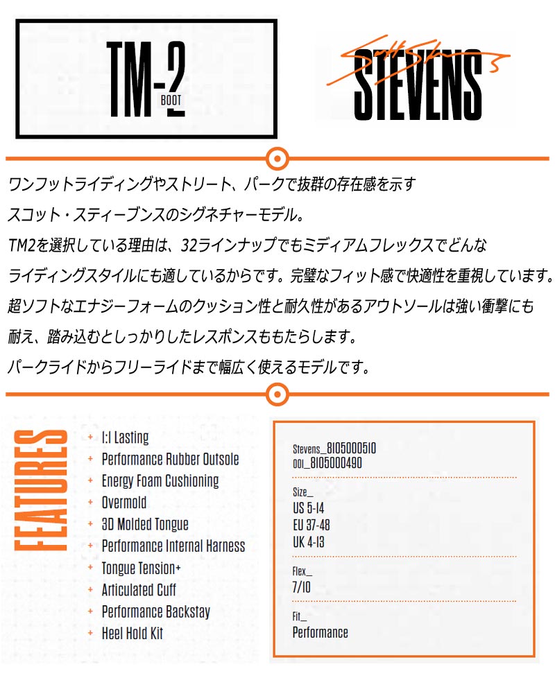 thirtytwo（サーティーツー） 23-24 THIRTYTWO/サーティーツー TM-2