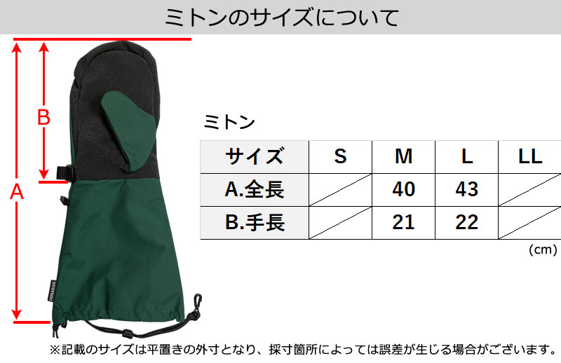 HIMARAK / ヒマラク TONIC トニック ミトン メンズ レディース