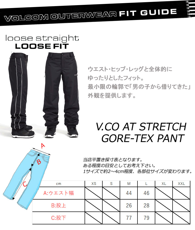 VOLCOM（ボルコム） 23-24 VOLCOM/ボルコム V.CO AT STRETCH GORE-TEX