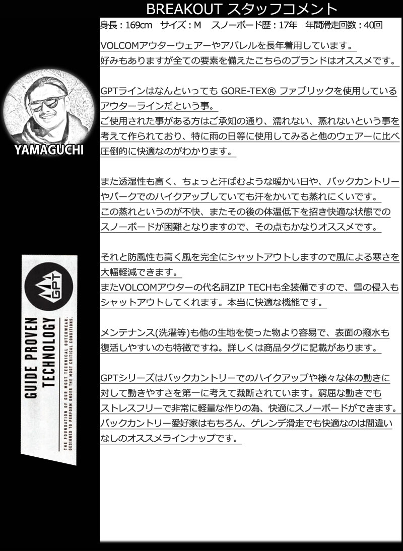 volcom 23-24 リブパンツ スノーボードウェア 楽天市場】23-24 VOLCOM/ボルコム L GORE-TEX pant メンズ