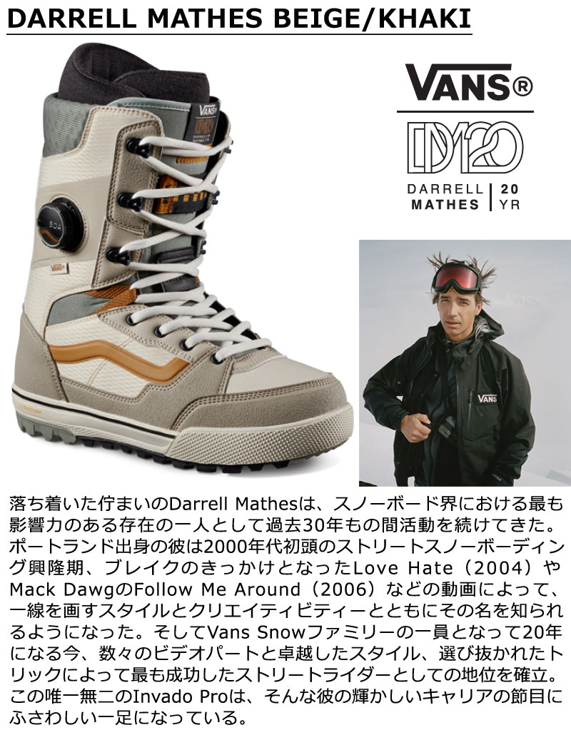 23-24 VANS/バンズ INVADO PRO インバドプロ ダレルマセス BOA