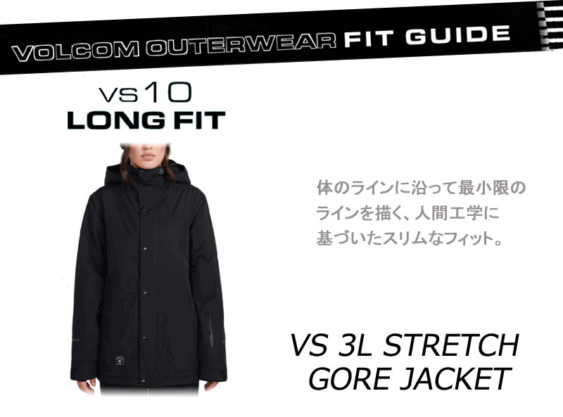 VOLCOM 23-24 VOLCOM/ボルコム VS 3L STRETCH GORE jacket