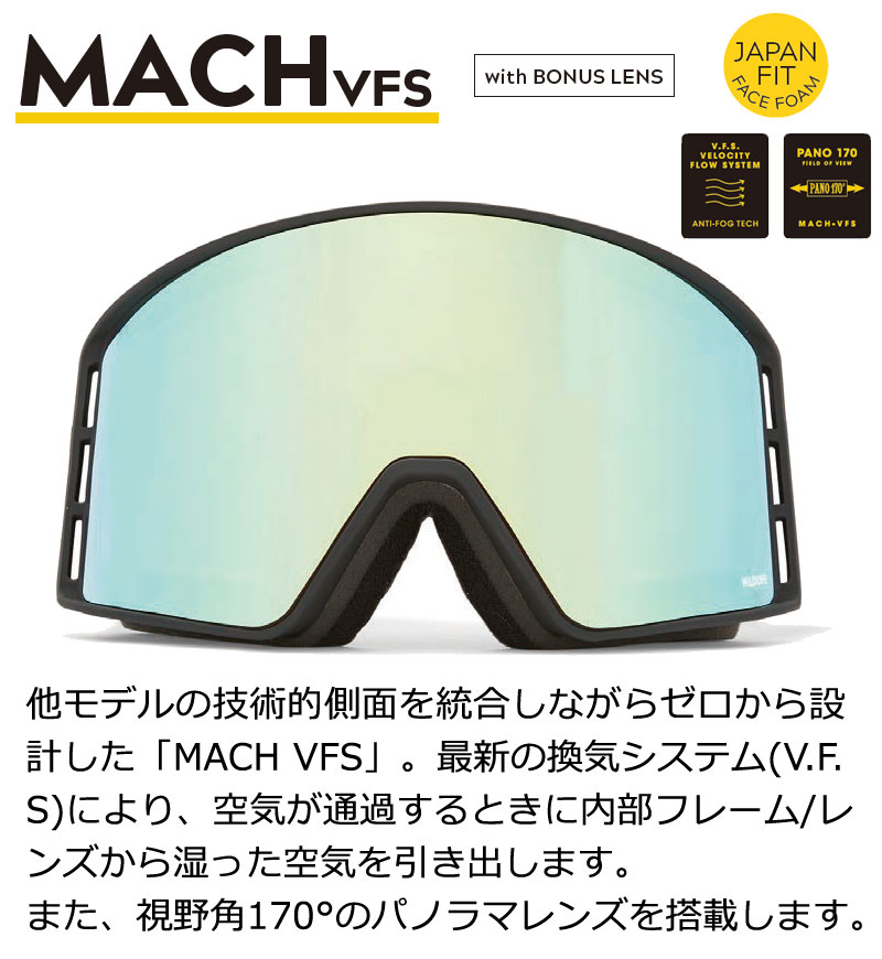 23-24 VONZIPPER MACH VFS ボンジッパー マッハ 美品 VONZIPPER 23-24 VONZIPPER/ボンジッパー MACH VFS マッハ