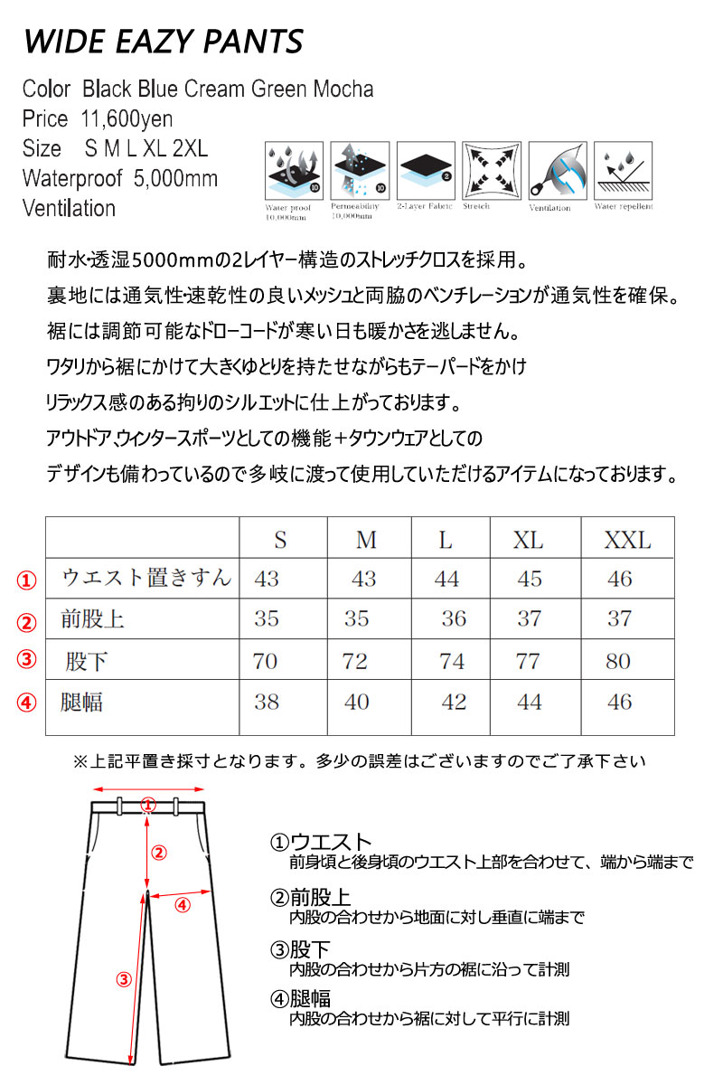 23-24 REPUBLIC &CO/リパブリック WIDE EAZY pant メンズ レディース 