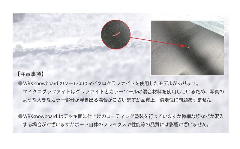 23-24 WRX SB / ダブルアールエックス Mk-T マークティー メンズ