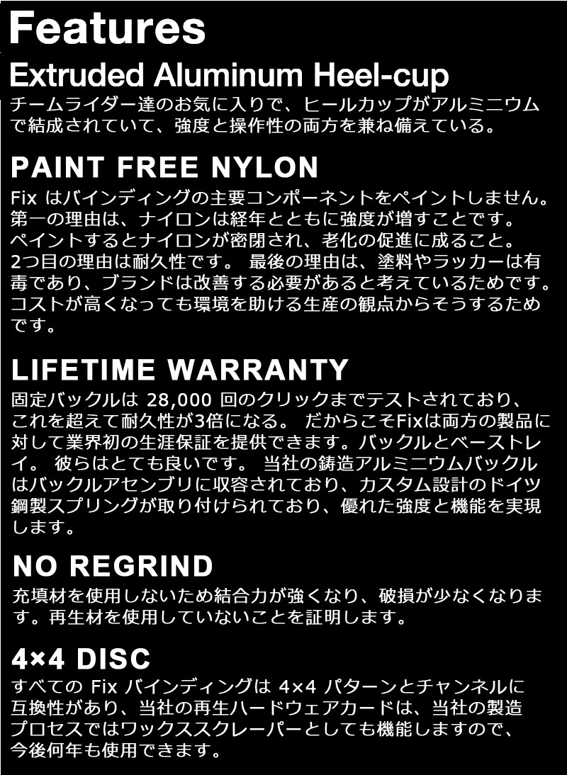 23-24 FIX / フィックス YALE イェール メンズ レディース