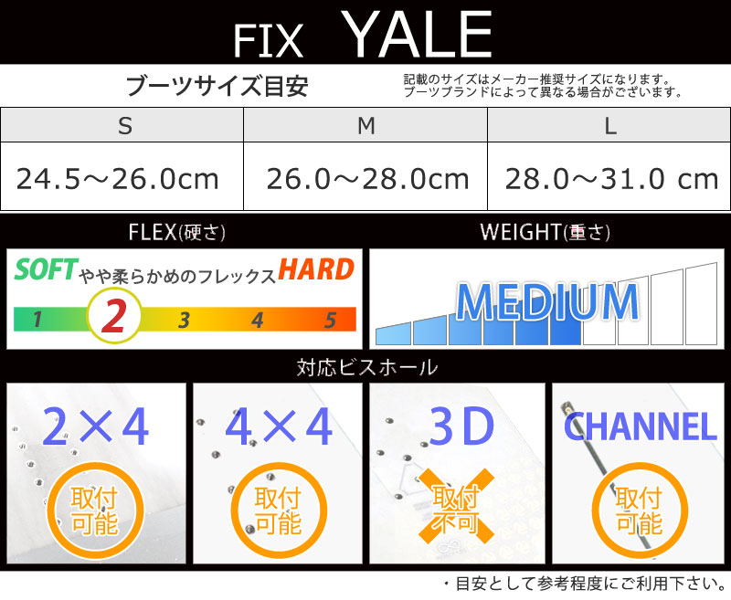 23-24 FIX / フィックス YALE イェール メンズ レディース