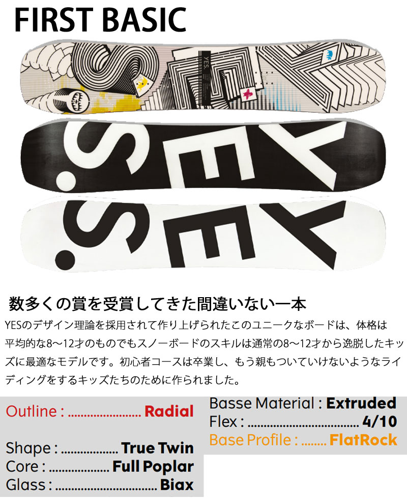 23-24 YES / イエス FARST BASIC ファーストベーシック キッズ ユース