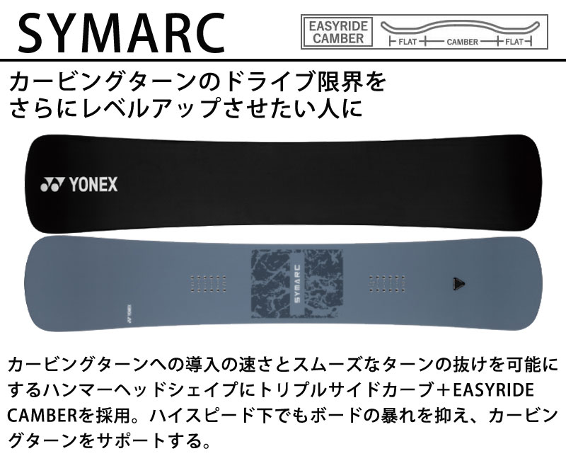 23-24 YONEX / ヨネックス SYMARC シマーク メンズ レディース スノーボード ハンマーヘッド カービング 板 2024