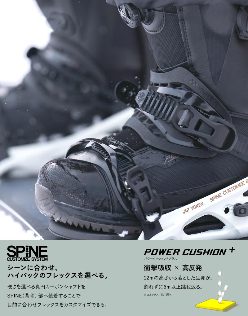 YONEX 23-24 / ヨネックス SPINEBACK FB スパインバック