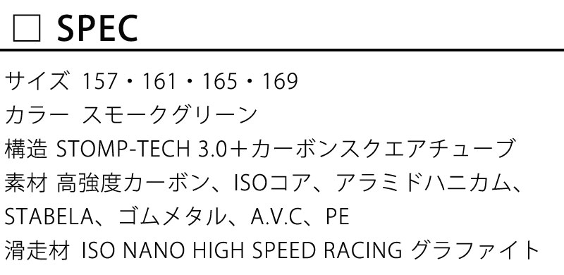 23-24 YONEX / ヨネックス THRUST スラスト メンズ レディース