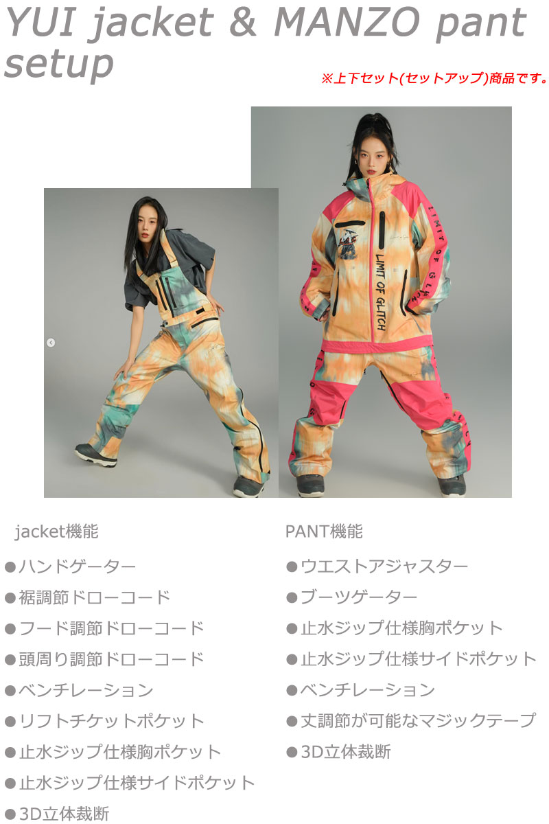 23-24 LIMIT OF GLITCH/リミット オブ グリッチ YUI jacket & MANZO