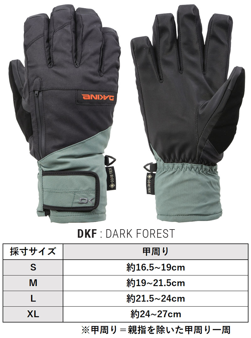 23-24 DAKINE ダカイン TITAN GORE-TEX SHORT GLOVE グローブ 手袋 メンズ スノーボード