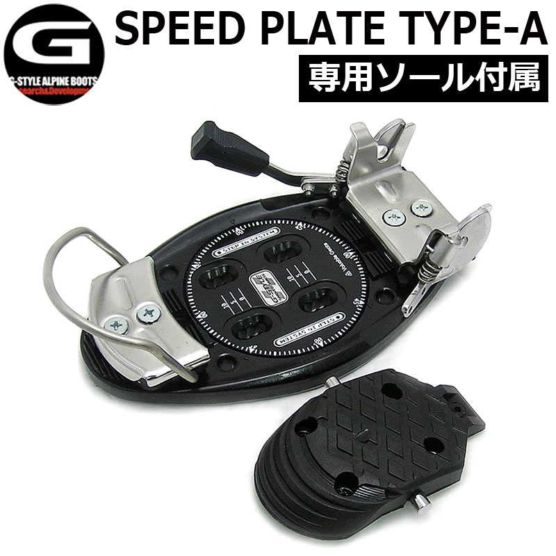 即出荷 23-24 G-STYLE / ジースタイル SPEED PLATE TYPE-A アルペン