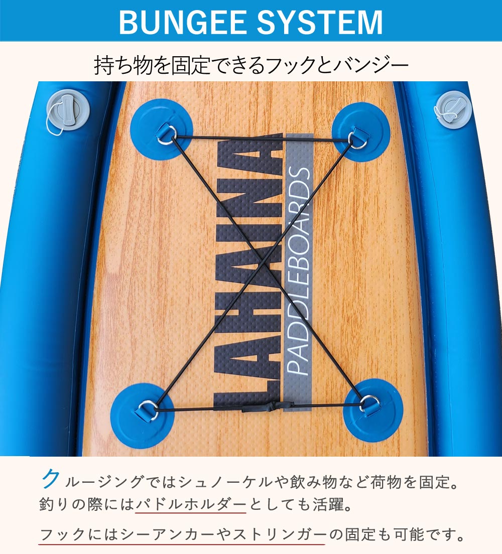 SUP サップ インフレータブルパドルボード / LAHAINA NEW SUP サップ インフレータブルパドルボード / LAHAINA NEW