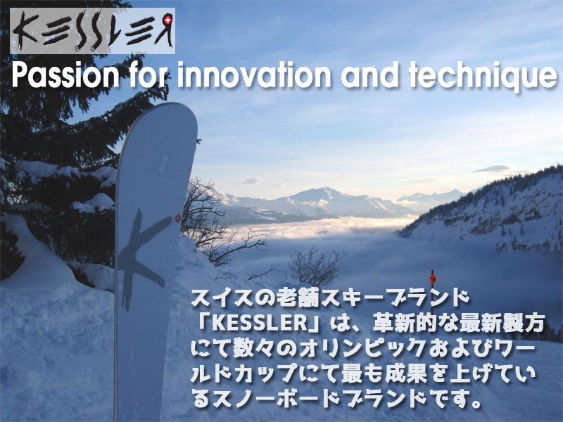 23-24 KESSLER ケスラー K.Tech Alpin Titanium チタニウム