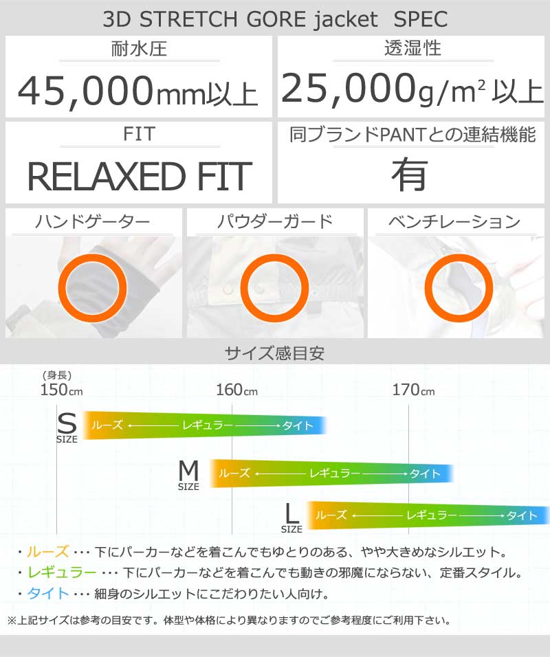 VOLCOM（ボルコム） 24-25 VOLCOM/ボルコム 3D STRETCH GORE-TEX